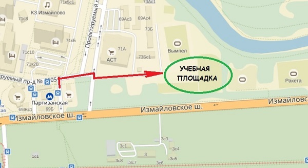 Адрес площадки автошколы в Москве